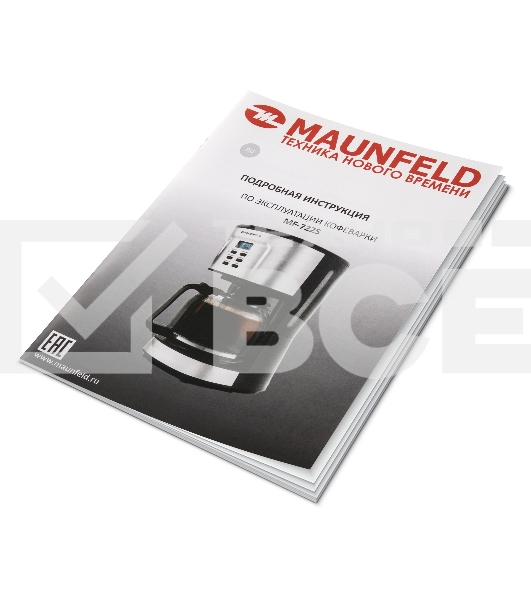 Кофеварка капельная Maunfeld MF-722S серебристый/черный, исп. кофе - молотый, 1.5 л, 900 Вт.