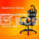 Кресло игровое Zombie Void черный/серый, фото30