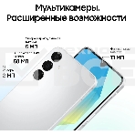 Смартфон Samsung Galaxy A16, 4/128Gb, серый, фото12