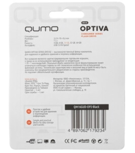 Флешка USB QUMO 16Gb Fold USB 2.0 QM16GUD-FLD-Blue