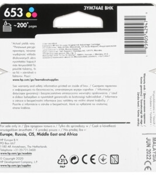 Картридж HP 653 струйный трехцветный (200 стр)