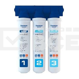 Фильтр для очистки воды БАРЬЕР EXPERT Standard 3ступени очистки для мягкой воды ресурс до10000л