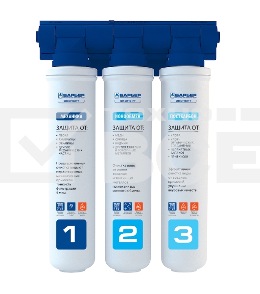 Фильтр для очистки воды БАРЬЕР EXPERT Standard 3ступени очистки для мягкой воды ресурс до10000л