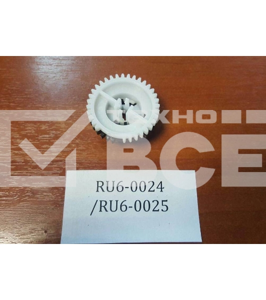 Муфта ролика захвата бумаги HP LJ P1505/P1566/P1606/M1120/M1522/M1536/MF4410/4450/4570/4430/4550/4580 (RU6-0024/RU6-0025) OEM
