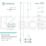 Потолочный кронштейн ONKRON N2L для телевизора 32