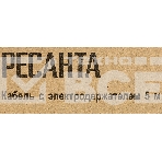 Кабель Ресанта с электрододержателем 36 кв.мм, 5м прочий инструмент, фото2