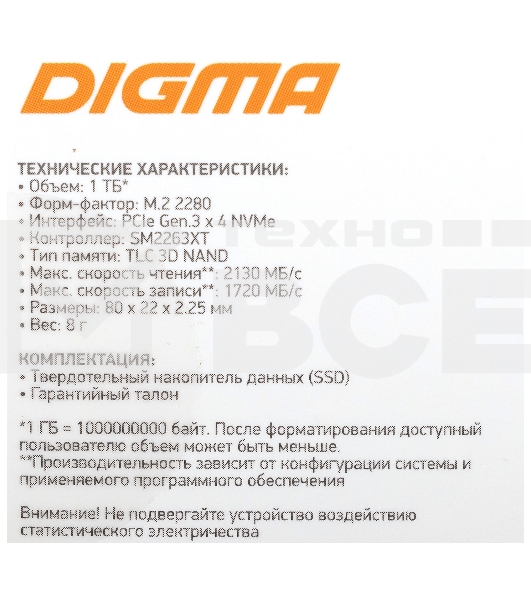 Накопитель SSD Digma Mega S3 DGSM3001TS33T, 1Tb, PCIe 3.0 x4, M.2 2280, NVMe, R/W 2130/1720