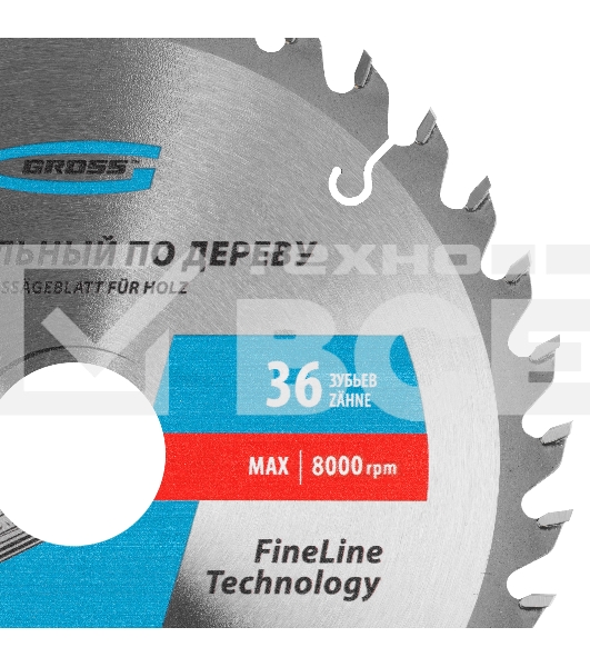 Пильный диск по дереву ф190 х 30 мм, 36 зубьев Gross