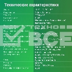 Фоторамка Digma 11.6