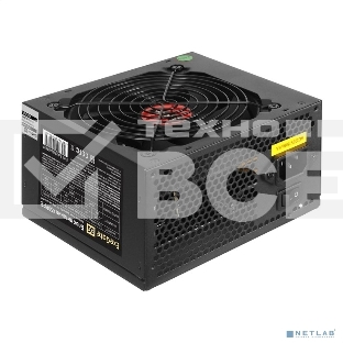 Блок питания Exegate 450PPE (EX260640RUS-PC), 450Вт, 120Вт, черный
