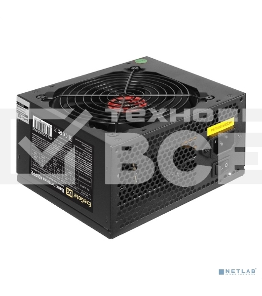 Блок питания Exegate 450PPE (EX260640RUS-PC), 450Вт, 120Вт, черный