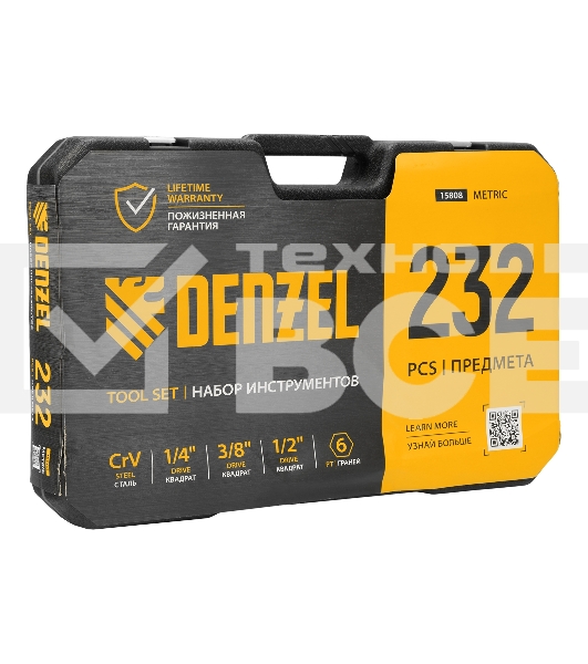 Набор инструментов Denzel 1/2