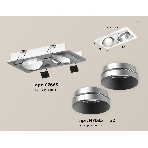 Комплект встраиваемого поворотного светильника Ambrella light XC7663023 SWH/MCH белый песок/хром матовый MR16 GU5.3 (C7663, N7033), фото 1