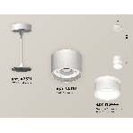 Светильник Ambrella Light XP8110022 SWH/FR белый песок/белый матовый GX53 (A2331, C8110, N8444), фото 1
