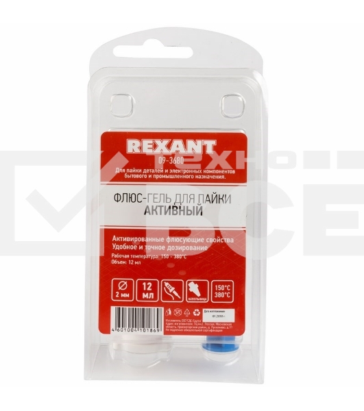 Флюс-гель для пайки Rexant, АКТИВНЫЙ, 12 мл, техно-шприц, блистер