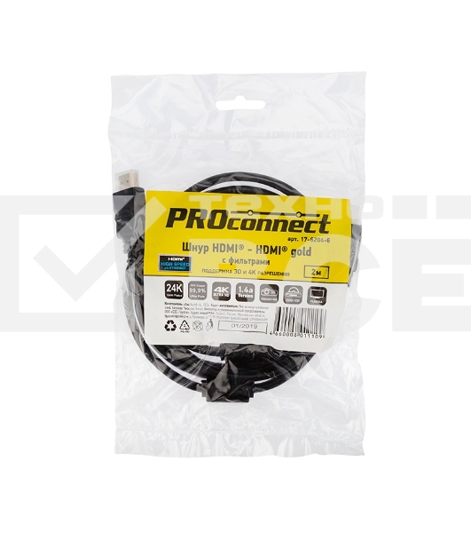 Кабель Proconnect HDMI - HDMI 1.4, 2м Gold