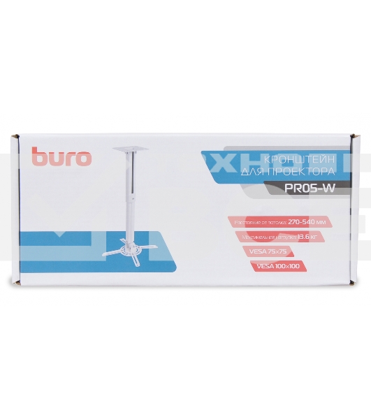 Кронштейн для проектора Buro PR05-W белый макс.13.6кг потолочный поворот и наклон