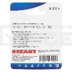 Клемма плоская Rexant, полностью изолированная гнездо - 7.4 мм, 0.5-1.5 мм², (РППи-м 1.5-(6.3) / FDFD1.25-250), в упак. 10 шт., фото3
