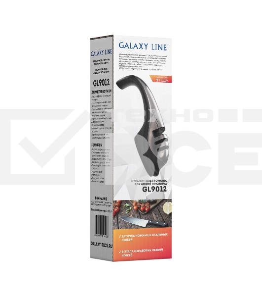 Механическая точилка для ножей и ножниц Galaxy LINE GL 9012, черный с серебристым, высокоэффективные точильные элементы, для металлических, кухонных, керамических, спортивных, складных ножей, 2 этапа обработки лезвий ножей (заточка и доводка),прорезиненно
