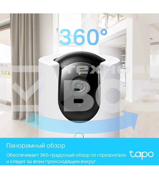 Умная домашняя поворотная камера TP-Link Tapo C225