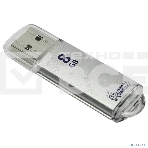 Флеш диск 8Gb USB Drive <USB2.0> Smartbuy V-Cut Silver (SB8GBVC-S), фото3