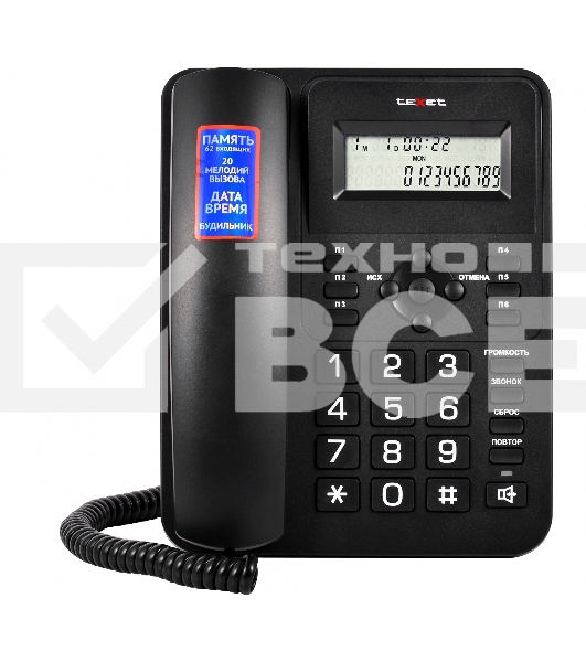 Телефон проводной teXet TX-265 черный