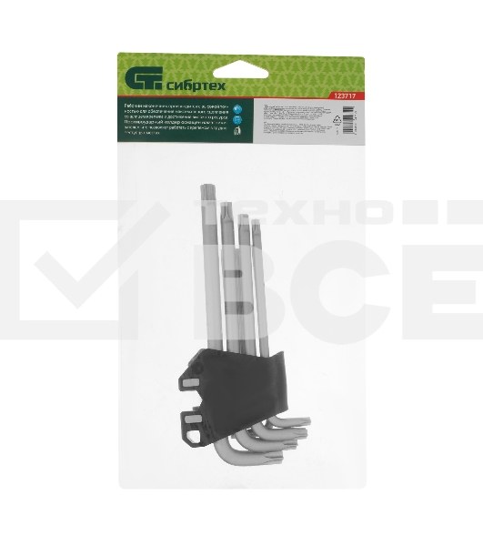 Набор ключей имбусовых Torx-Tempered, TT10-50, CrV, 9 шт., удлиненные Сибртех