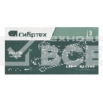 Домкрат гидравлический подкатной Сибртех, 3 т, 85-490 мм, быстрый подъем, низкий подхват, проф., фото 1