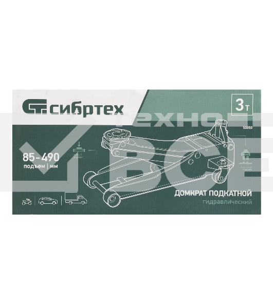 Домкрат гидравлический подкатной Сибртех, 3 т, 85-490 мм, быстрый подъем, низкий подхват, проф.