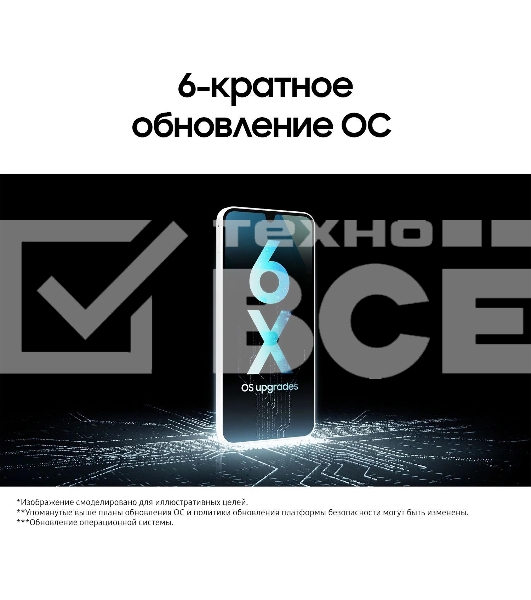 Смартфон Samsung Galaxy A16, 4/128Gb, серый