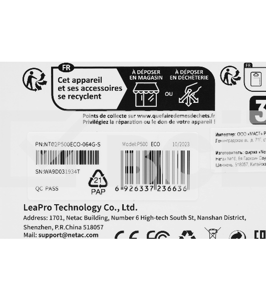 Флеш карта Netac P500 ECO 64Gb MicroSDXC U1/C10 up to 80Mb/s, retail pack card only