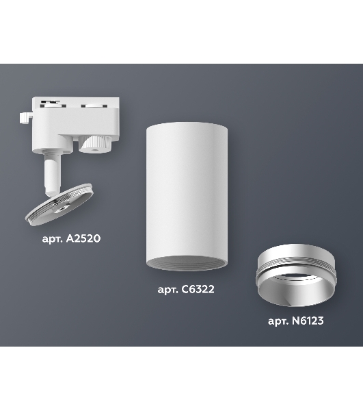 Светильник Ambrella light XT6322043 SWH/MCH белый песок/хром матовый MR16 GU5.3 (A2520, C6322, N6123)