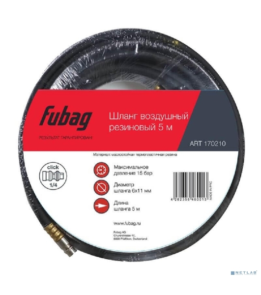 Шланг с фитингами FUBAG рапид, маслостойкая термопластичная резина, 15 бар, 6x11 мм, 5 м [170210]