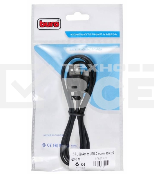Кабель USB2.0 Buro USB A (m)/USB Type-C (m) 1м