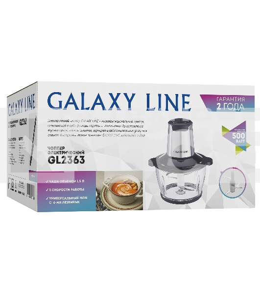 Измельчитель электрический Galaxy Line GL 2363, черный, стеклянная чаша 1,5 л, 500 Вт