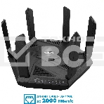Роутер ASUS RT-AXE7800/UK/13/P_EU_UK (90IG07B0-MU9B00) (90IG07B0-MU9B00), фото6