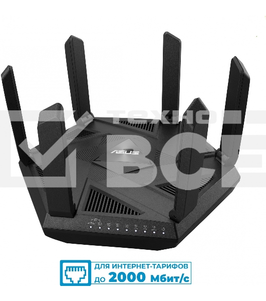 Роутер ASUS RT-AXE7800/UK/13/P_EU_UK (90IG07B0-MU9B00) (90IG07B0-MU9B00)