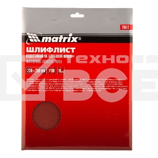 Шлифлист на бумажной основе, P 180, 230 х 280 мм, 10 шт., водостойкий  Matrix