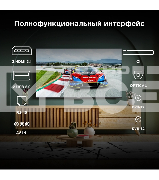 Телевизор Hyundai 55