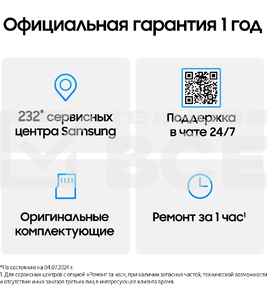 Смартфон Samsung Galaxy A16, 4/128Gb, серый