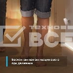 Датчик движения TP-Link Tapo T100, фото8