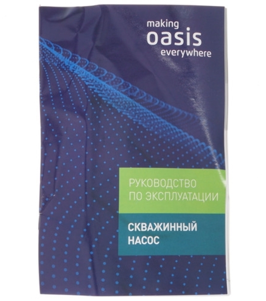 Насос скважинный Oasis SN 85/75L