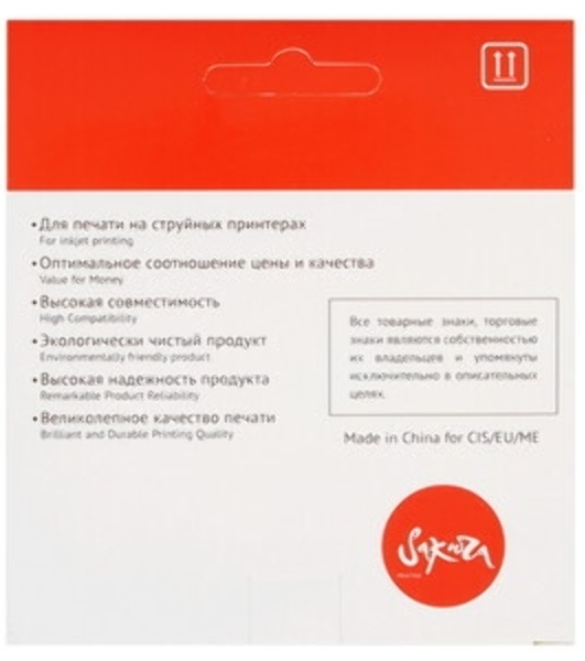 Картридж струйный Sakura LC3617Y для Brother, желтый, 10 мл., 550 к.