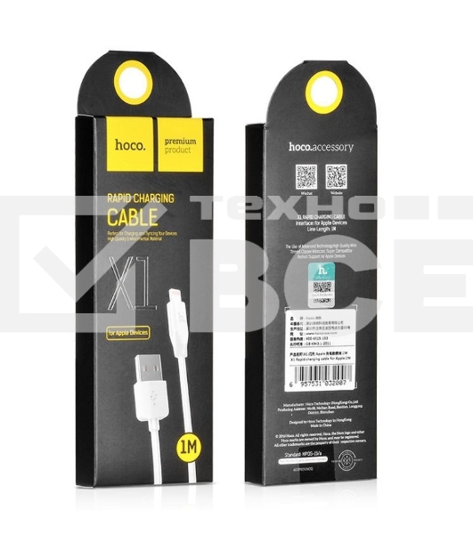Кабель USB 2.0 hoco X1, AM/Lightning, белый, 1м