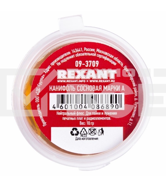 Канифоль сосновая Rexant марки А 10г 09-3709