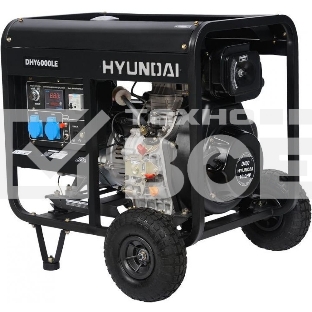 Электрогенератор дизельный Hyundai DHY 6000LE, 5.5 кВт, 77.5 дБ, 107 кг