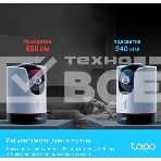 Умная домашняя поворотная камера TP-Link Tapo C225, фото7