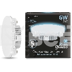 Лампа светодиодная Gauss GX53 6Вт цок.:GX53 таблетка 220B 4100K св.свеч.бел.нейт. (упак.:10шт) (108008206), фото2