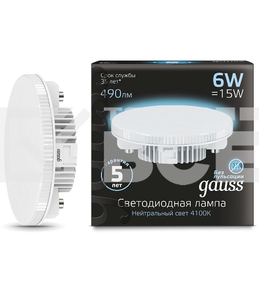 Лампа светодиодная Gauss GX53 6Вт цок.:GX53 таблетка 220B 4100K св.свеч.бел.нейт. (упак.:10шт) (108008206)