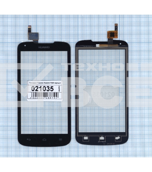 Сенсорное стекло (тачскрин) для Huawei Ascend Y520 (D2Y520-U22), черное